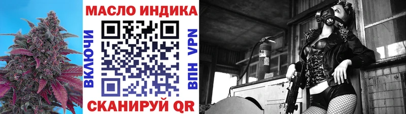 hydra зеркало Ртищево ТГК жижа купить наркотик