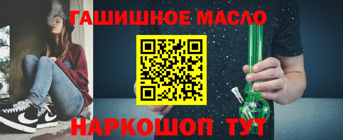 Ртищево  ТГК Wax  Вход с VPN 