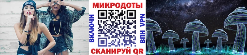 Галлюциногенные грибы MAGIC MUSHROOMS  Ртищево 