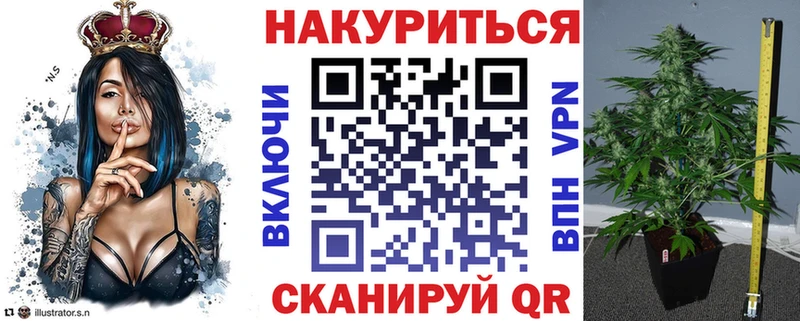 наркошоп  Ртищево  Бошки Шишки Amnesia 